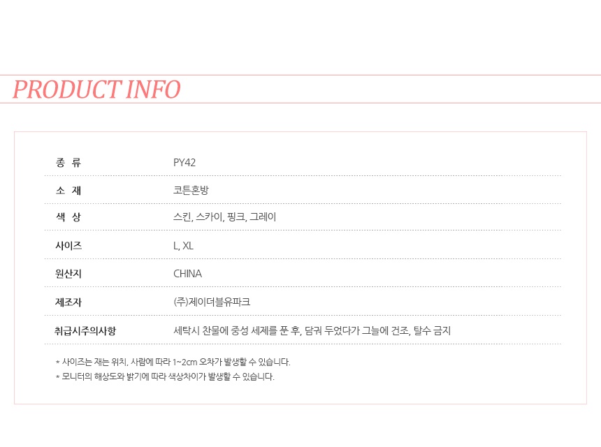 Wide waterproof pad Sampo Auntomo Cotton cotton sa