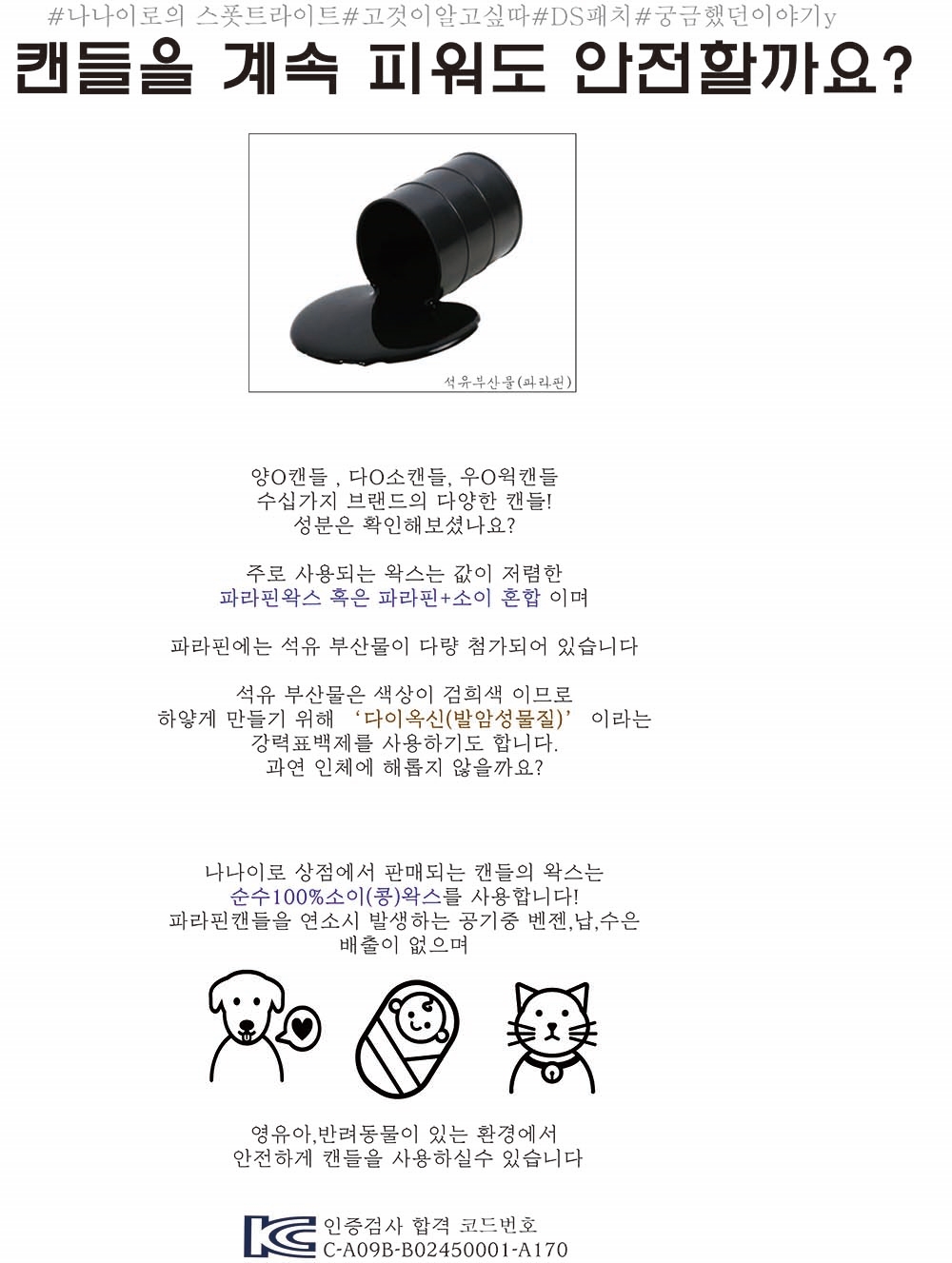 Nanairo Store Christmas Tree Candle Free Luxury Gi