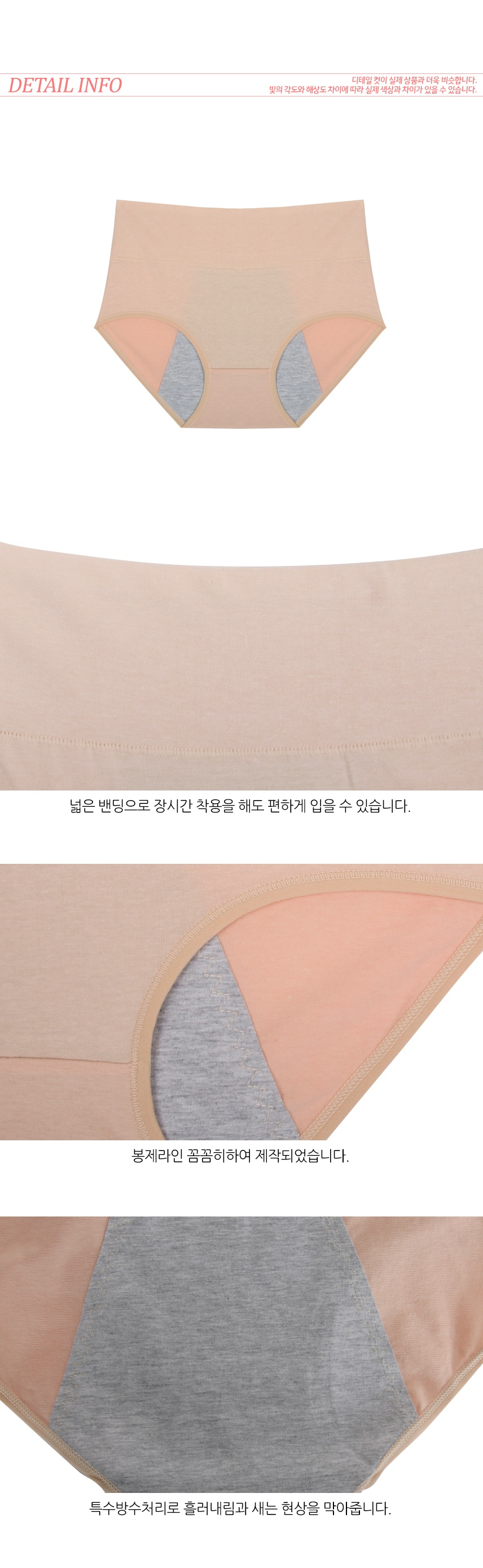 Wide waterproof pad Sampo Auntomo Cotton cotton sa