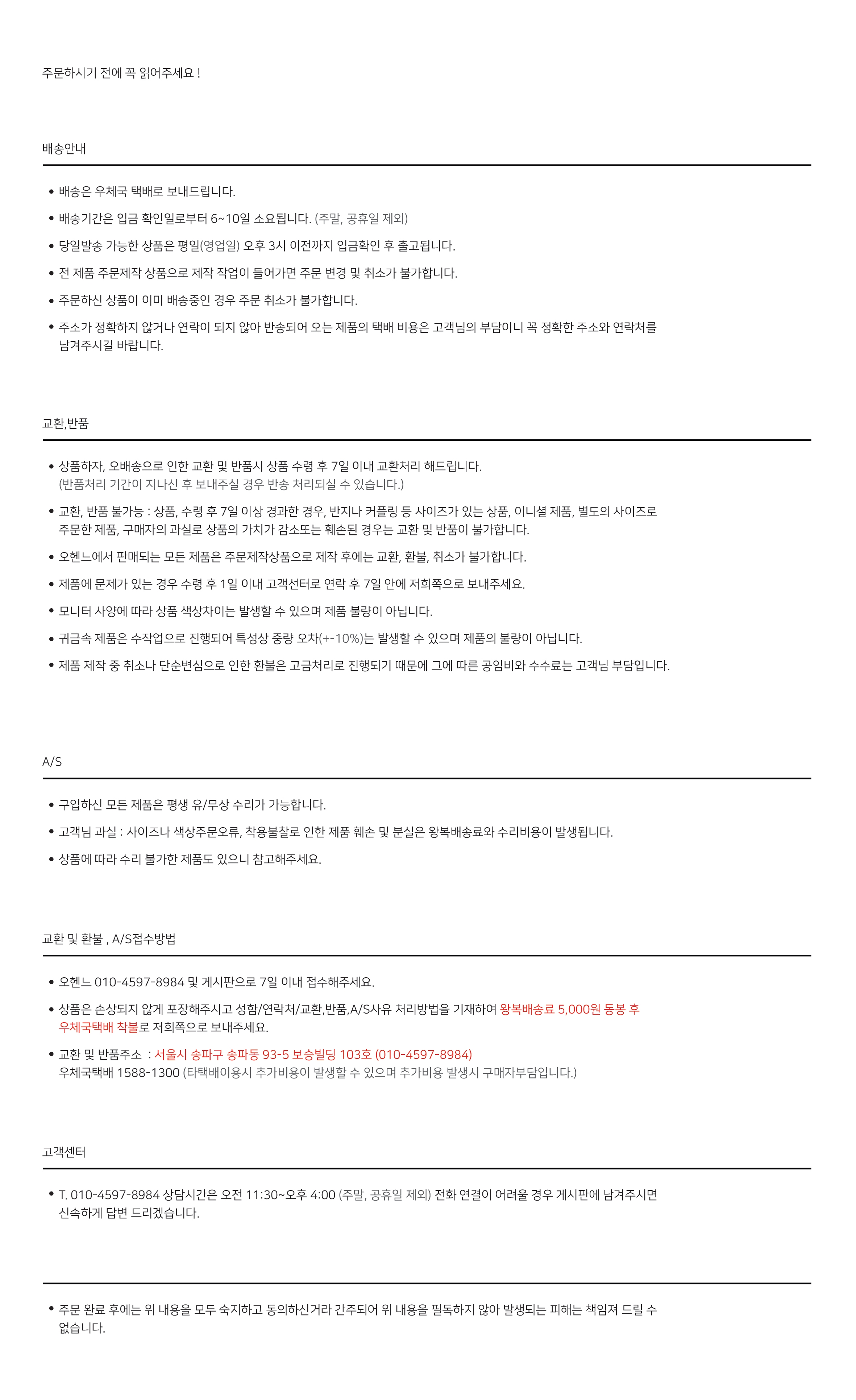 Chopin Choker Necklace 14k 14k layered 14k Unique 