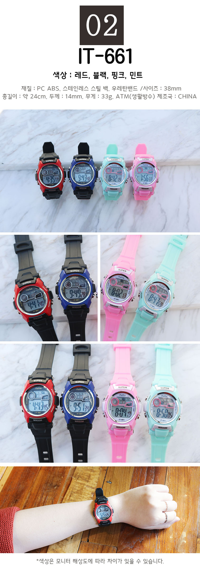 <b><p>child Elementary stud sports ctronic wri</p></b><b><p>児童 小学生 スポーツ 電子 手首 時計 安価 ビビッドカラー バカンス 夏 中古</p></b><br /><br /><p align='center'>