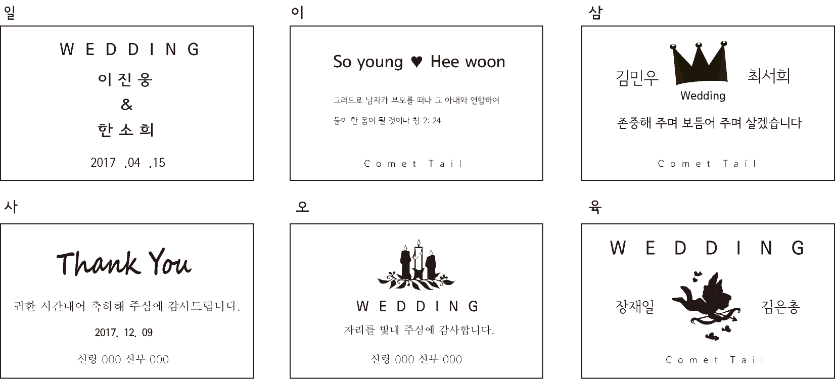 3 Onsen return Candle-flavored Northern European-s