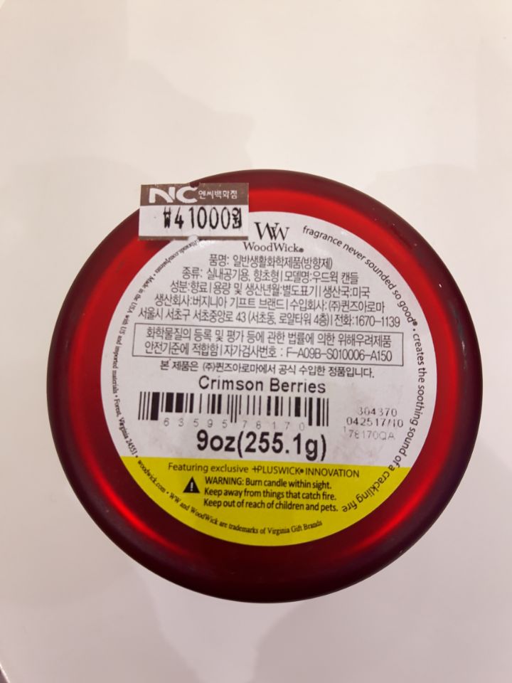 Wood Wick Candle Medium Dancing Hour Glass Crimson