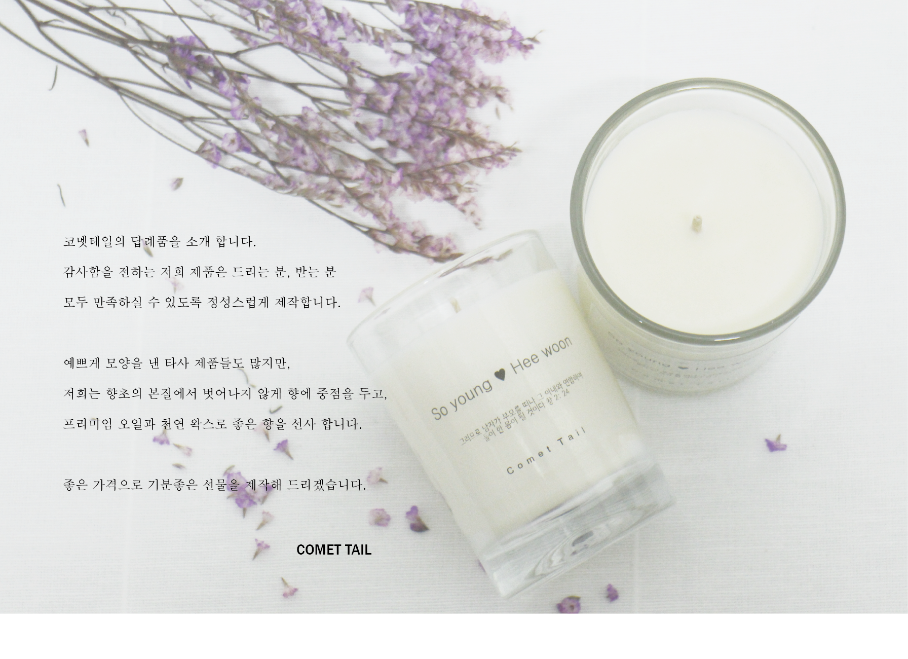 3 Onsen return Candle-flavored Northern European-s