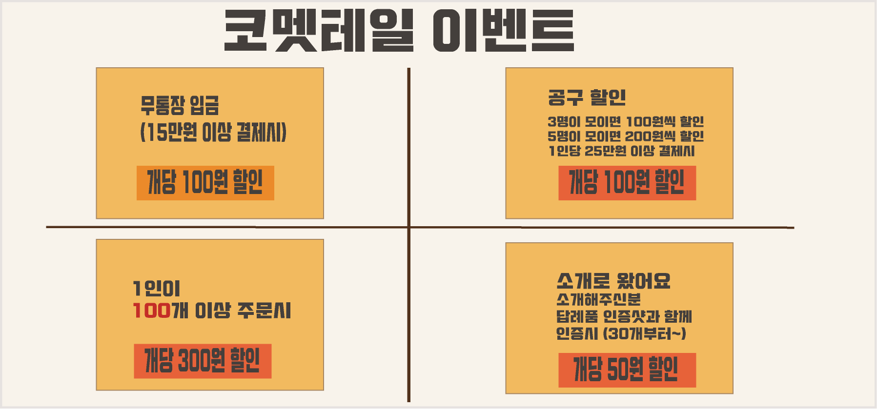 3 Onsen return Candle-flavored Northern European-s