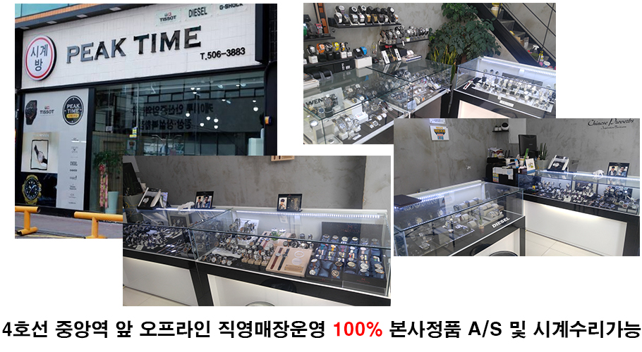 <b><p>Seiko Men's Watches SSB067J1 65 Dandy</p></b><b><p>セイコー メンズ腕時計 SSB067J1 65 ダンディーな 流行に乗らない 四季</p></b><br /><br /><p align='center'>