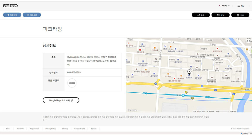 <b><p>Seiko Men's Watches SSB067J1 65 Dandy</p></b><b><p>セイコー メンズ腕時計 SSB067J1 65 ダンディーな 流行に乗らない 四季</p></b><br /><br /><p align='center'>