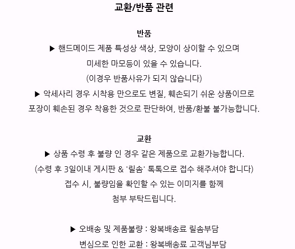 Moulin Rouge Bold Drop Earrings Vintage Luxurious 