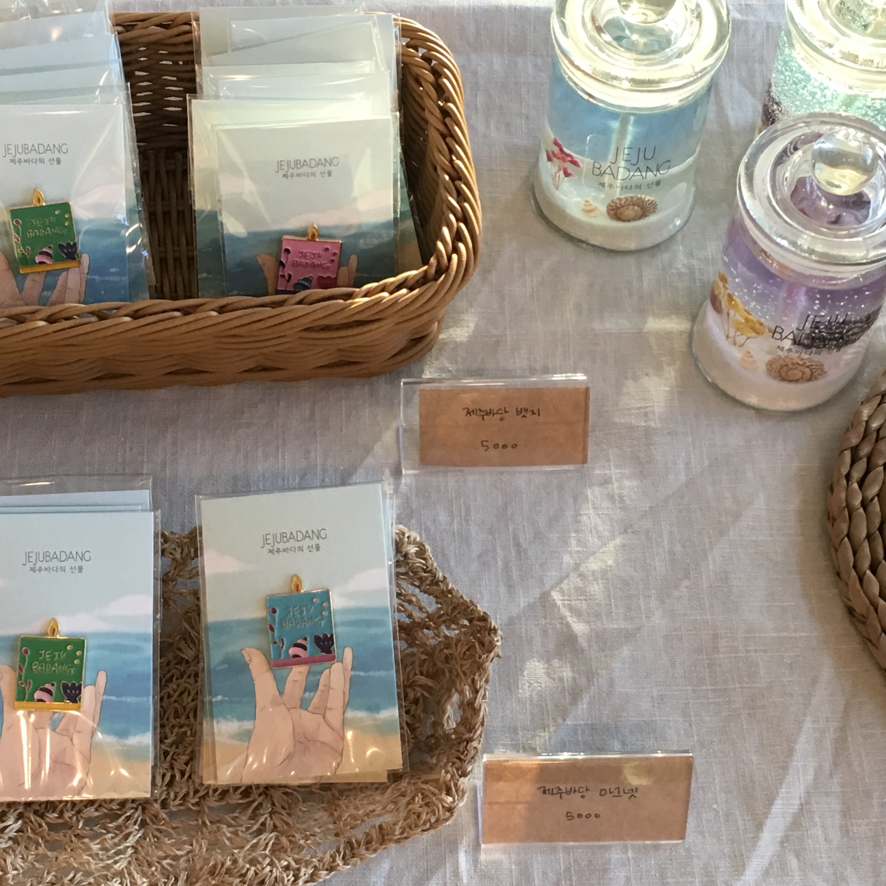 JEJU BADANG Candle 7 oz JEJUBADANG da original sou