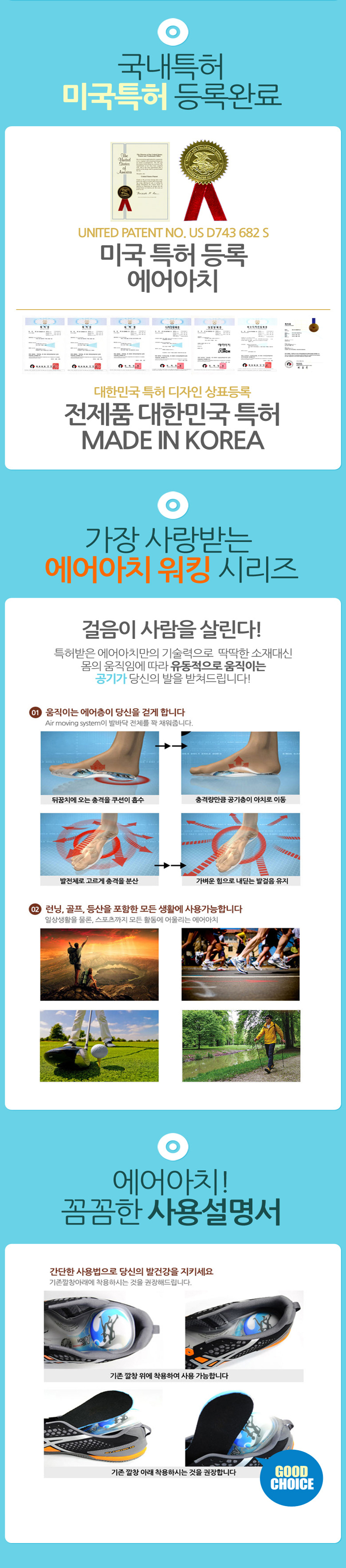 Silicone Air Archetypes