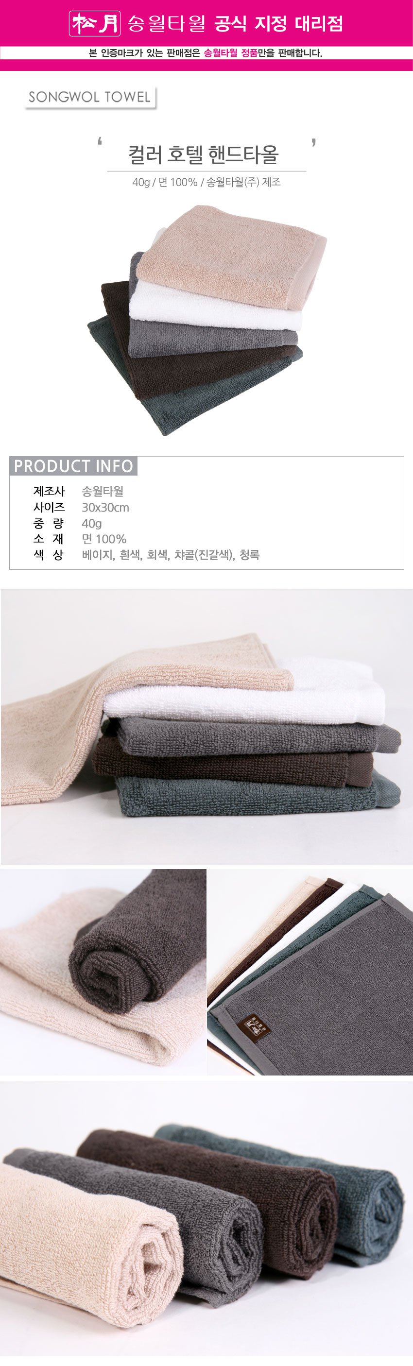 <b><p>10+1 Small towel square hot Return ignorance</p></b><b><p>10 + 小さなタオル 正方形 ホテル 進物 無知 記念製作 開業 バス 喜寿</p></b><br /><br /><p align='center'>
