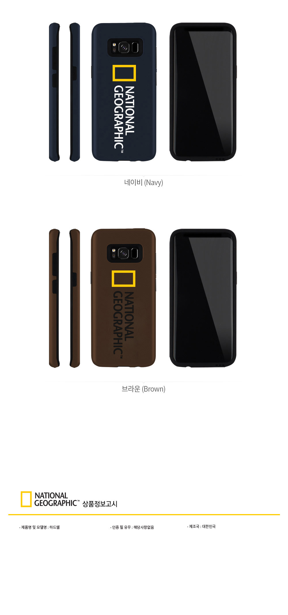 <b><p>Galaxy Note Nation Geographic Case iPhe S8</p></b><b><p>ギャラクシーノート8ナショナルジオグラフィックケースiPhone x S8ユニークなデザインのユニー</p></b><br /><br /><p align='center'>