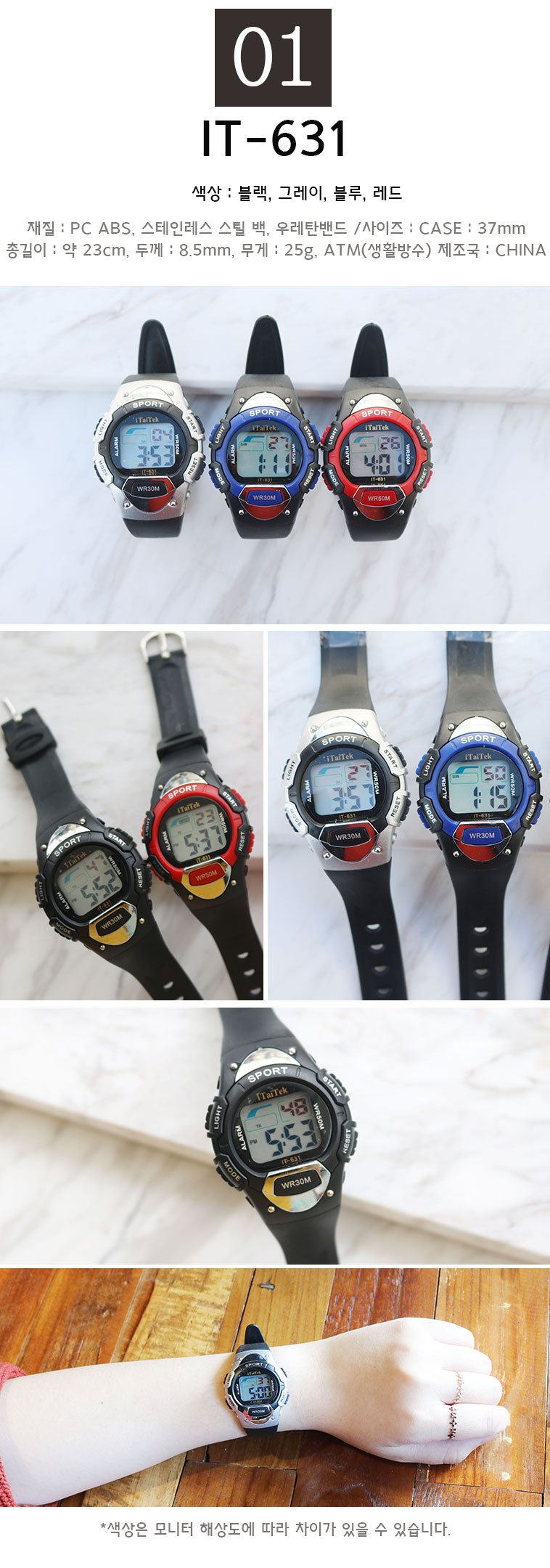 <b><p>child Elementary stud sports ctronic wri</p></b><b><p>児童 小学生 スポーツ 電子 手首 時計 安価 ビビッドカラー バカンス 夏 中古</p></b><br /><br /><p align='center'>