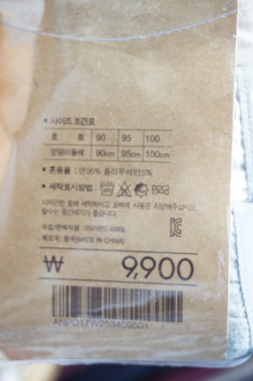 Annie Body Cotton Mini Brief Panties 3SET ANPD17W2