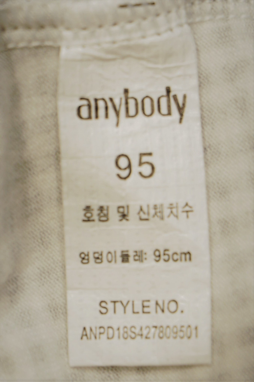 ANI Body Sanitary Panties Set of 2 ANPD18S4278 Cut