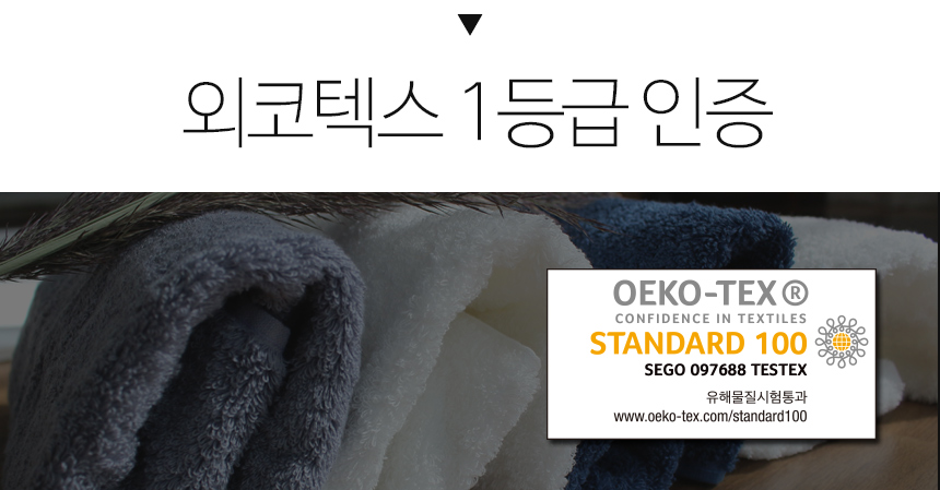 <b><p>Songwol 40 Merchen Hotel tow set Advanced</p></b><b><p>ソンウォル 40数 メルヘン ホテルのタオル セット 高級 製作 進物</p></b><br /><br /><p align='center'>