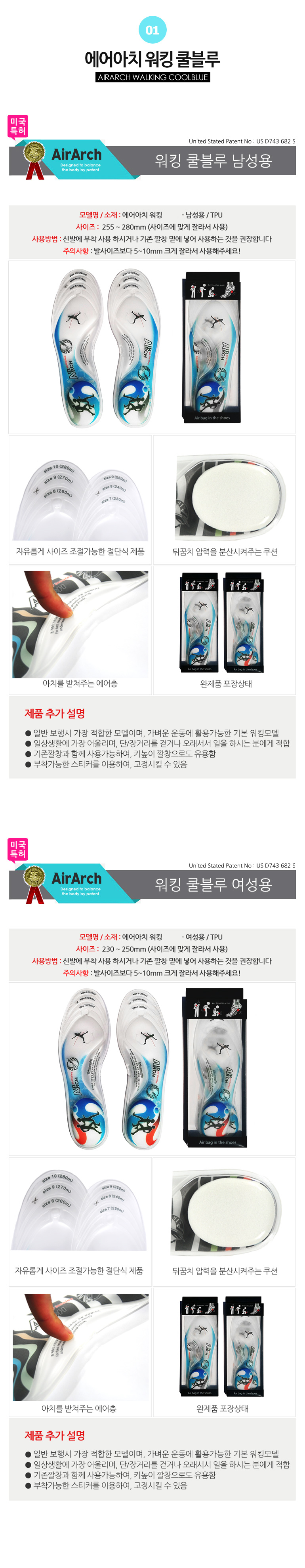 Silicone Air Archetypes