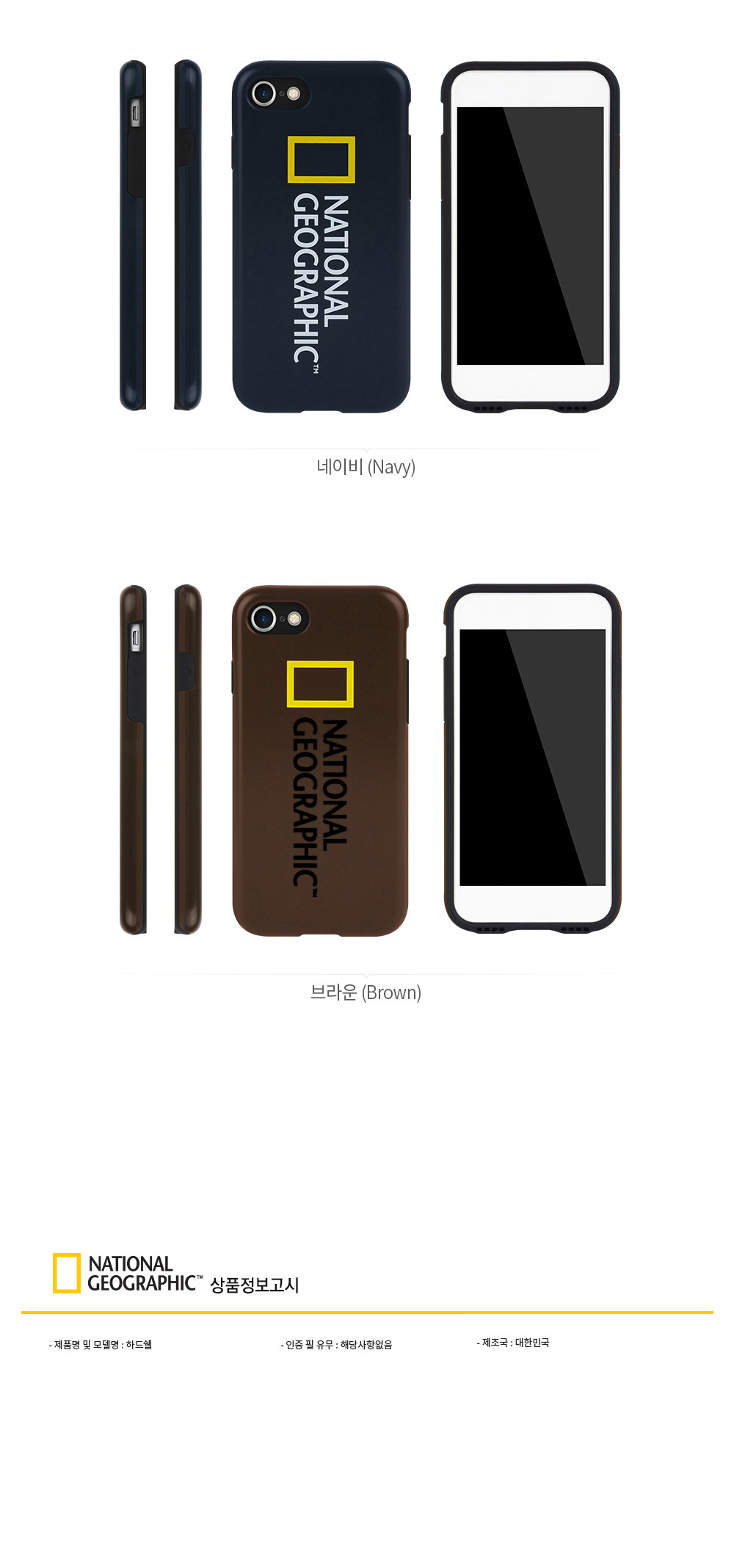 <b><p>Galaxy Note Nation Geographic Case iPhe S8</p></b><b><p>ギャラクシーノート8ナショナルジオグラフィックケースiPhone x S8ユニークなデザインのユニー</p></b><br /><br /><p align='center'>