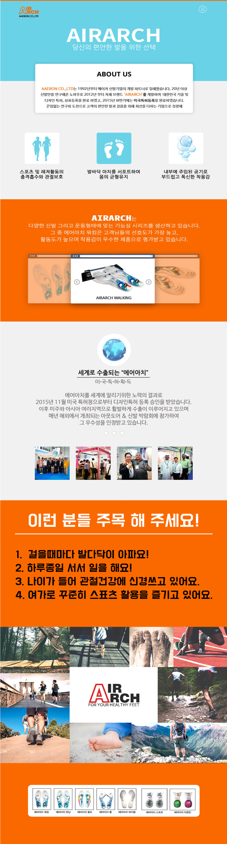 Silicone Air Archetypes