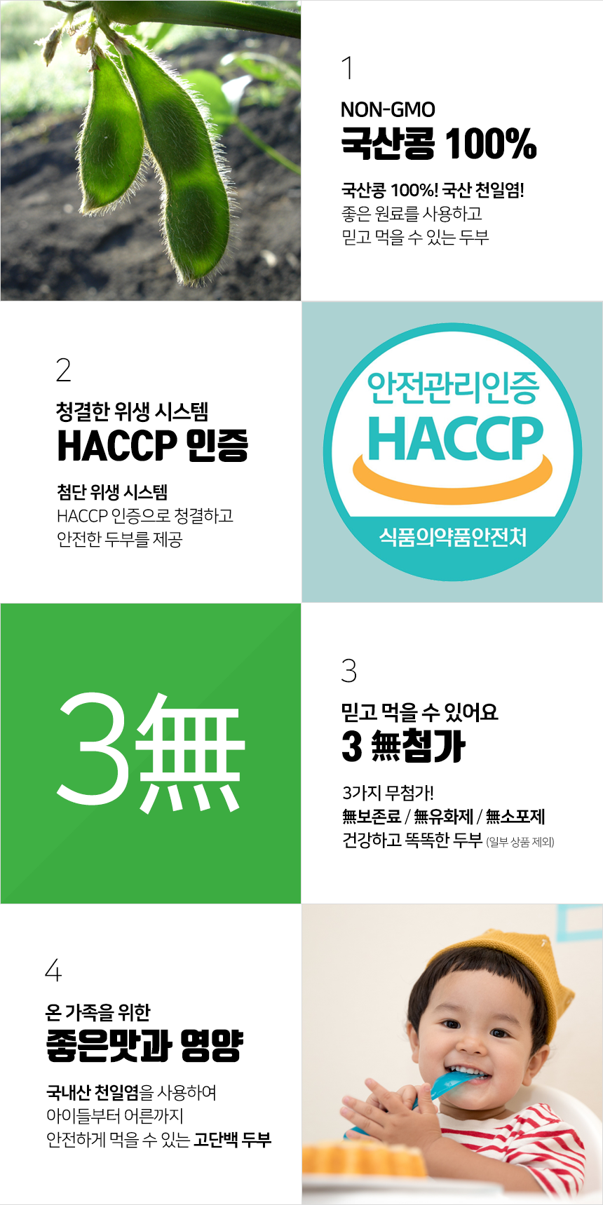 <b><p>Laras Fm Baked tofu, mium Choose 7 Korean</p></b><b><p>ララパーム 焼き豆腐、 中 選択 7 Korean大豆100％ ピクミセット 鶏の胸肉</p></b><br /><br /><p align='center'>