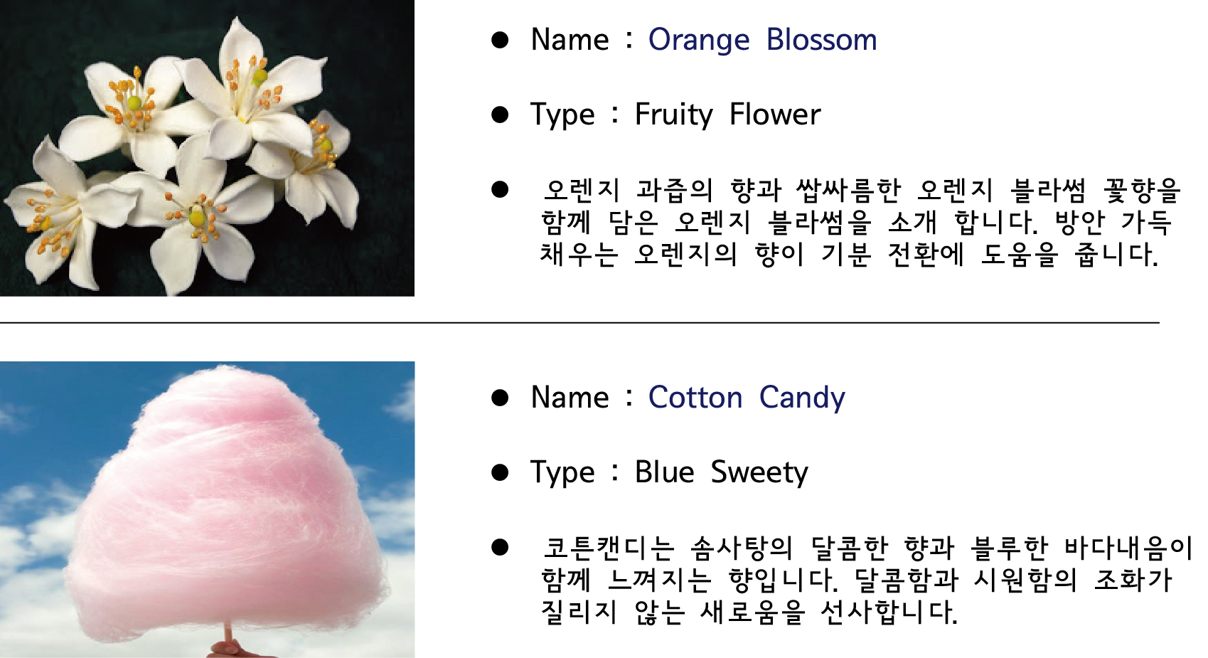 3 Onsen return Candle-flavored Northern European-s