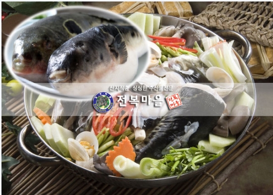 생물 손질복어 참복 1kg 손질후 600g 생복어 검복 자주복 복어지리 복어탕 조업당일발송 - 상세 이미지 2