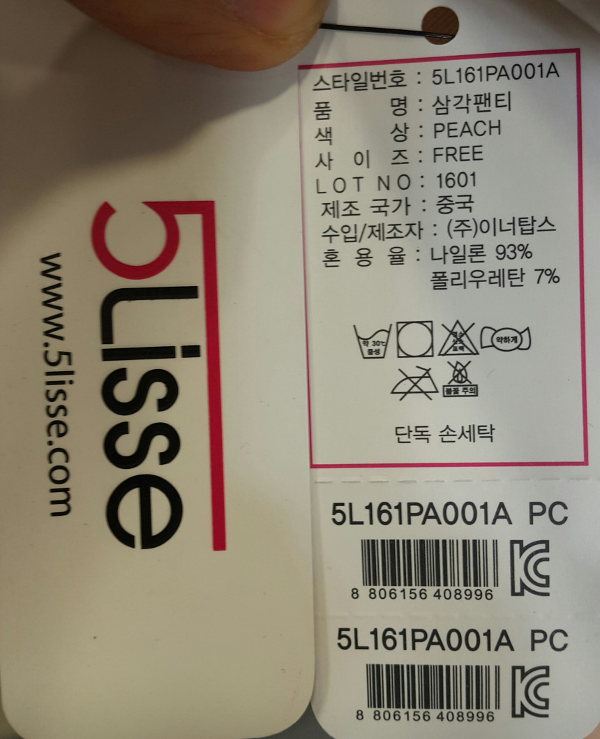 Fibreless NV Shim Cross Bra 5L161BR007A-NV Pleasan