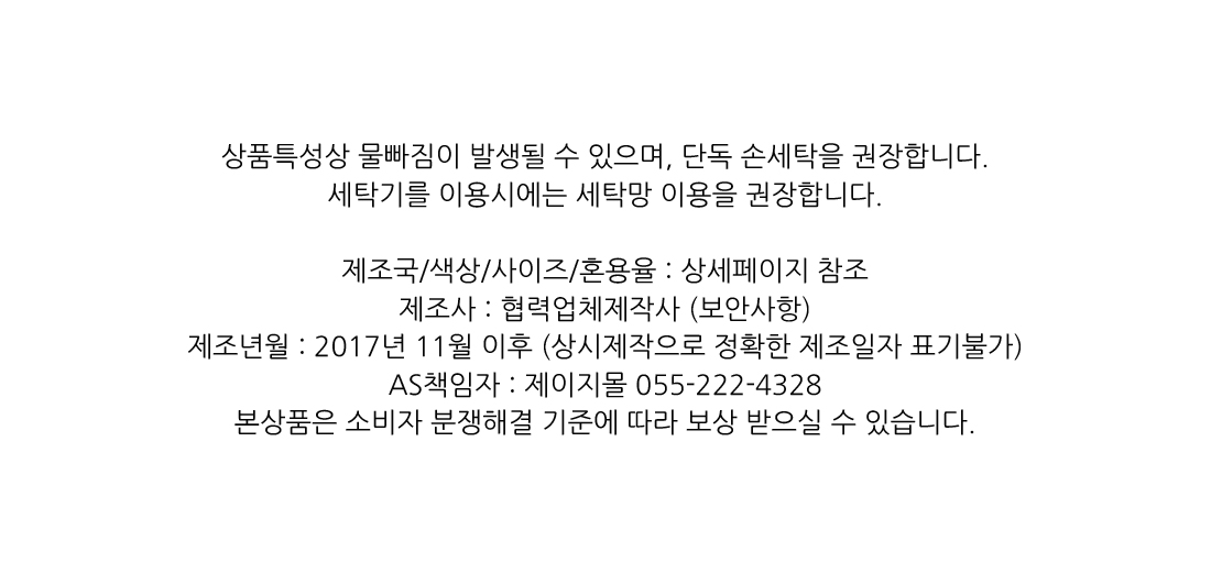 Lace panties Norin Square Women's Day Women'