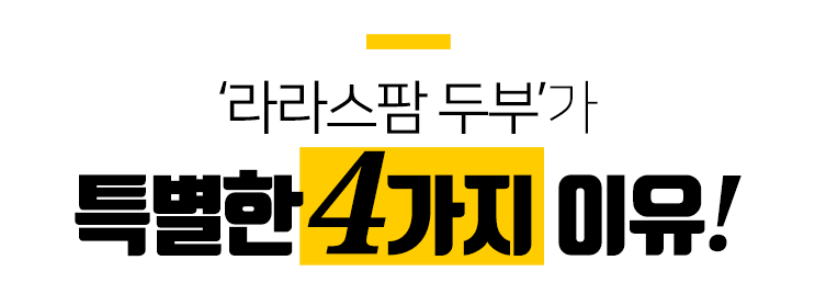 <b><p>Laras Fm Baked tofu, mium Choose 7 Korean</p></b><b><p>ララパーム 焼き豆腐、 中 選択 7 Korean大豆100％ ピクミセット 鶏の胸肉</p></b><br /><br /><p align='center'>