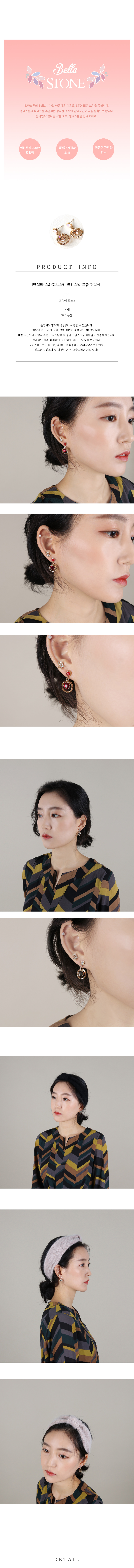 <b><p>Mons Bell Swa Color Silver Earrings Dat Fashi</p></b><b><p>モンスベル スワローカラー ウンチムイヤリング デートファッション パーティー オフィスルック</p></b><br /><br /><p align='center'>