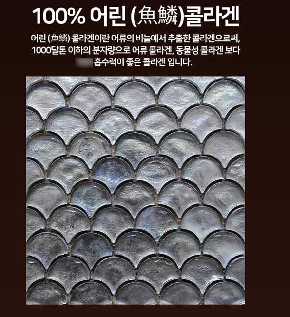 Low-molecular fish collagen powder fish powder fis