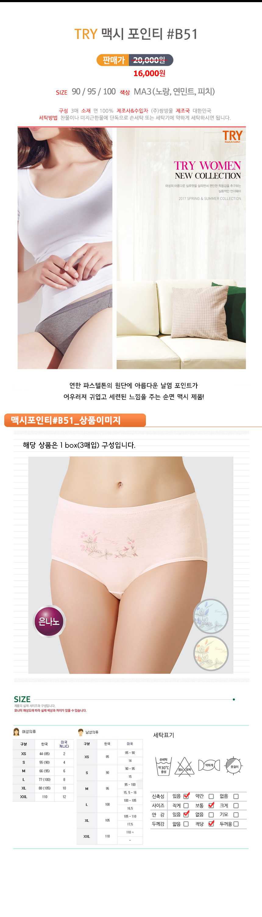 Tri Bold Maxi Pointy B51 TWPXB51 Daily Women's 