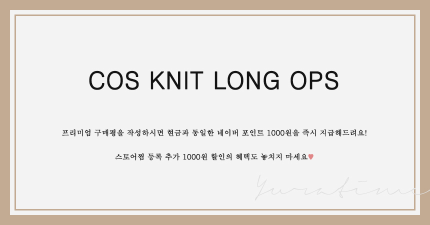 Cosplay Polo Knit One Piece Loose Fit Urun Winter 