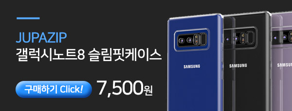 <b><p>Galaxy Note 8-bd house three chion ca trspant</p></b><b><p>ギャラクシーノート8周波数家スリークッションケース透明バンパースリム携帯電話、スマートフォン、携帯電</p></b><br /><br /><p align='center'>