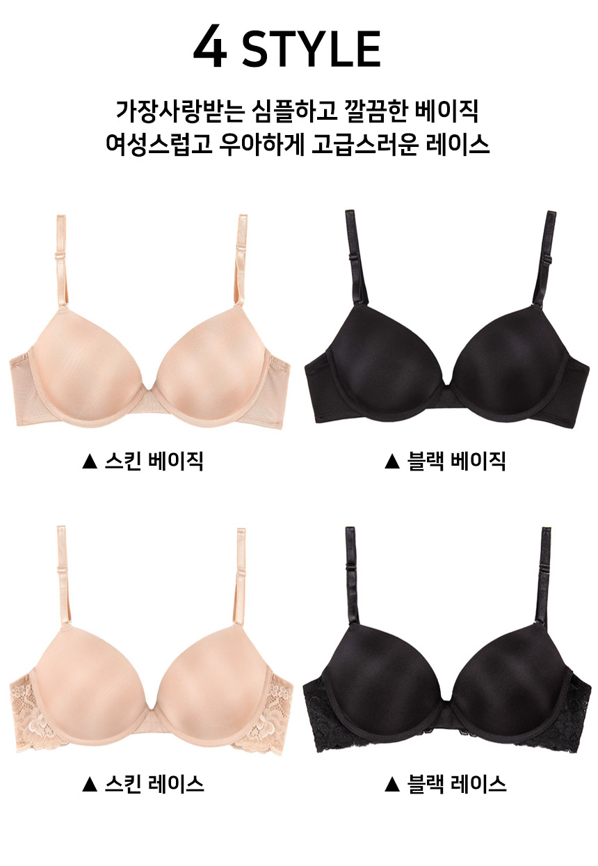 ONLY 70A 44 55 4cm womongbang bra panties set for 