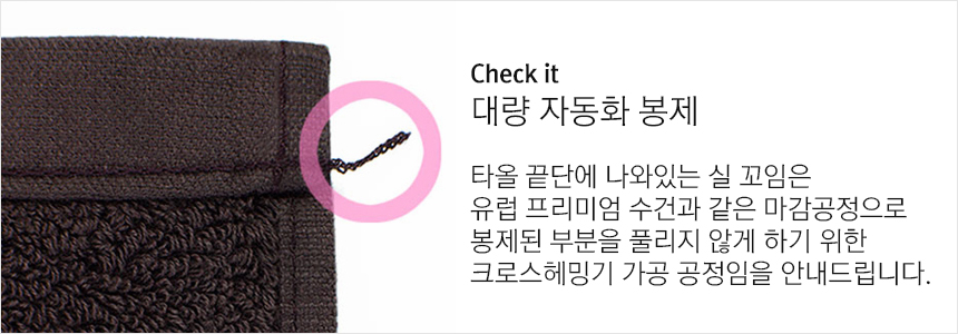 <b><p>Songwol Towel 40 Larap Commemoti Kasa Return</p></b><b><p>ソンウォルタオル ホテルの 40数 ララフェル 記念 コマサ 進物 製作</p></b><br /><br /><p align='center'>