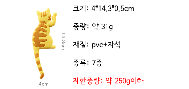 Cat Magnet Key Holder Cute Key Ring Point Unusual 