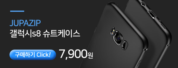 <b><p>Galaxy Note 8-bd house three chion ca trspant</p></b><b><p>ギャラクシーノート8周波数家スリークッションケース透明バンパースリム携帯電話、スマートフォン、携帯電</p></b><br /><br /><p align='center'>