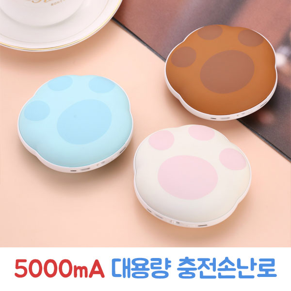 USB 곰발바닥 휴대용 충전식 손난로 베어 양면발열 핫팩 C타입 선물용 보조 배터리 겨울용품 - 상세 이미지 2