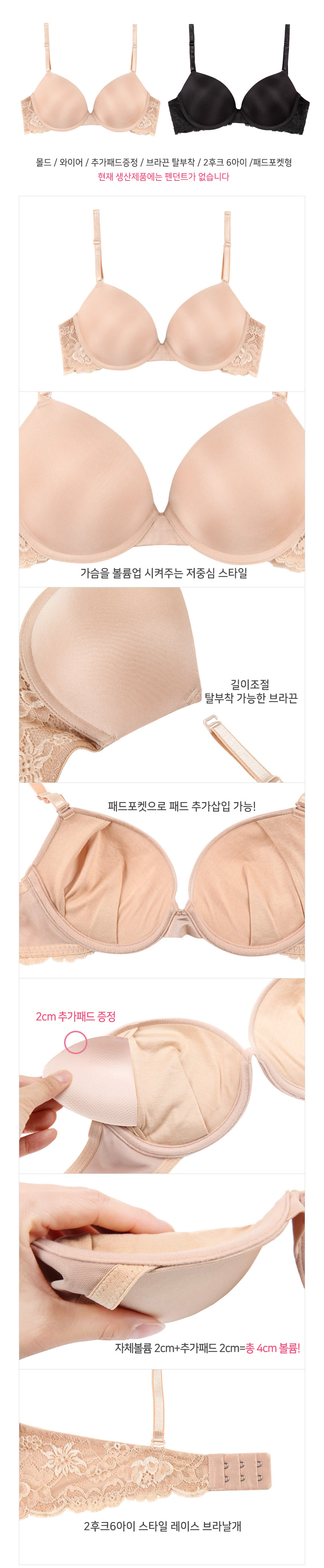 ONLY 70A 44 55 4cm womongbang bra panties set for 