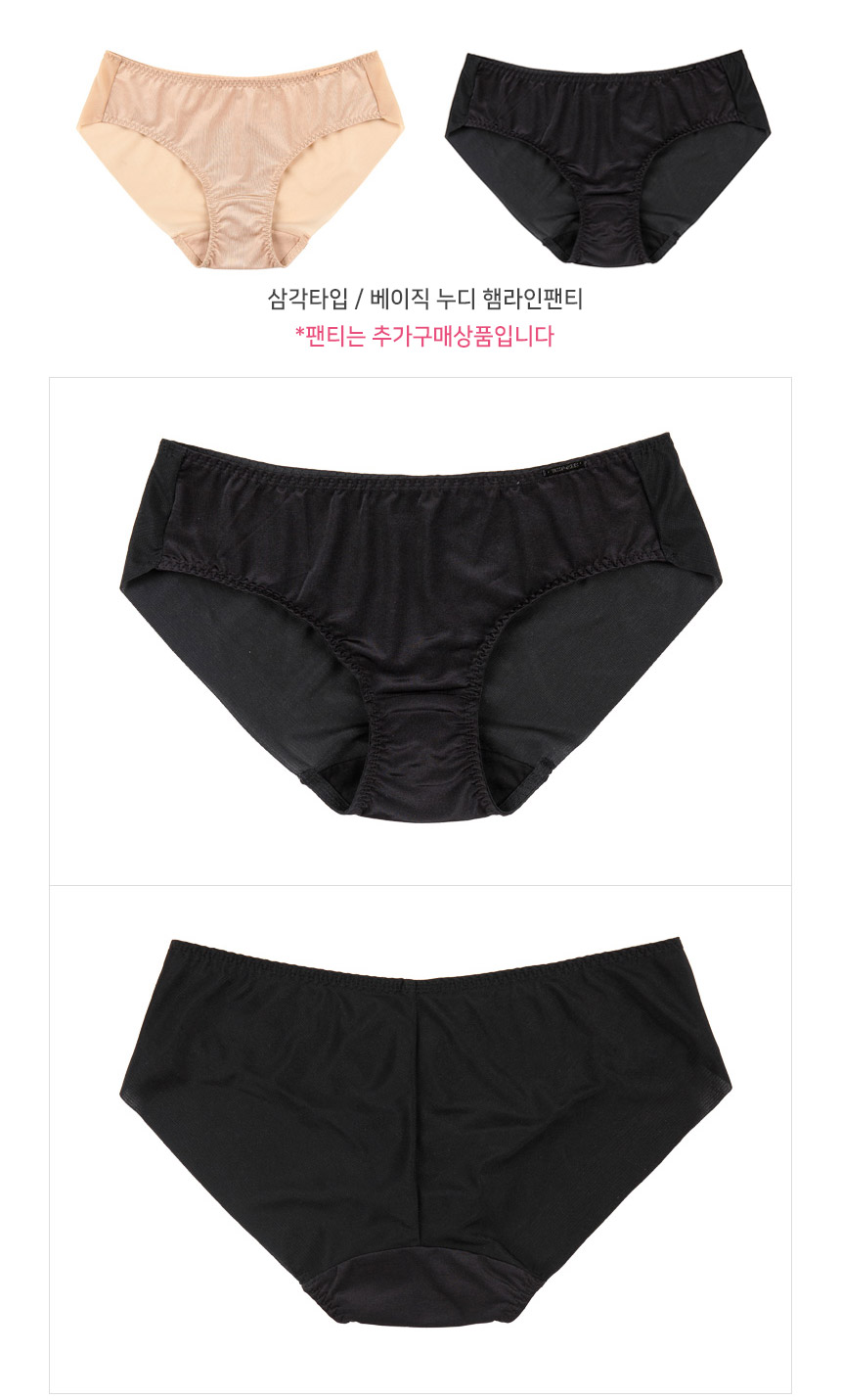 ONLY 70A 44 55 4cm womongbang bra panties set for 