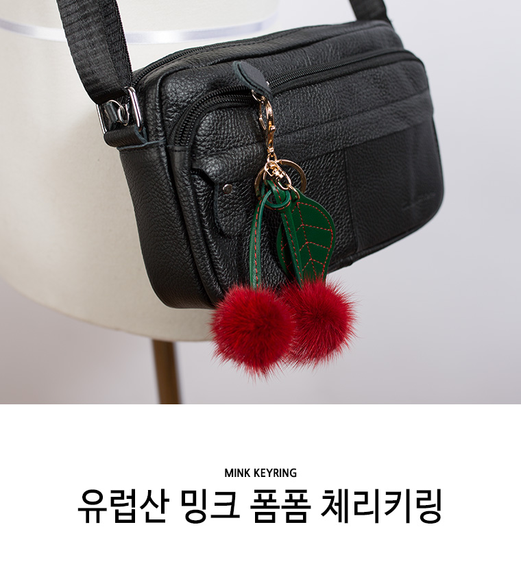 Natural Mink Cherry Cherry Charm Charming Keyring 