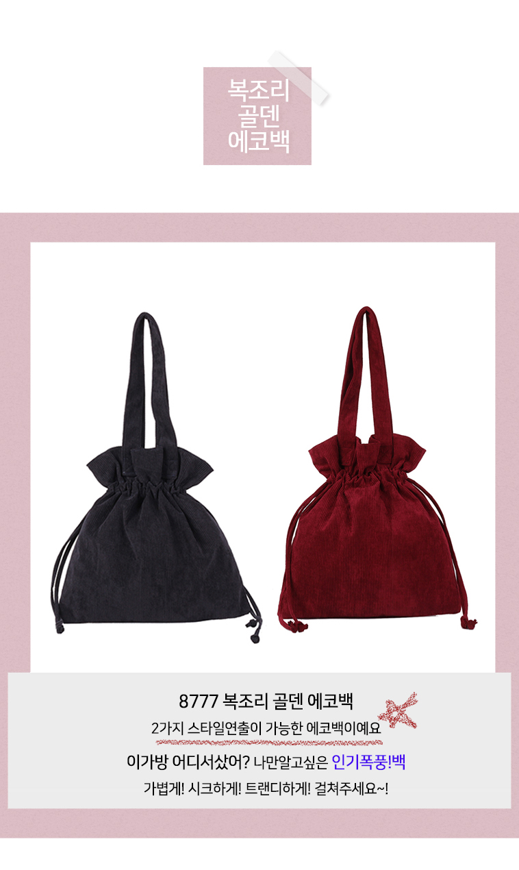 TOTE ECO SHOPPING TRAVEL Succulent Goldenen Eco Ba