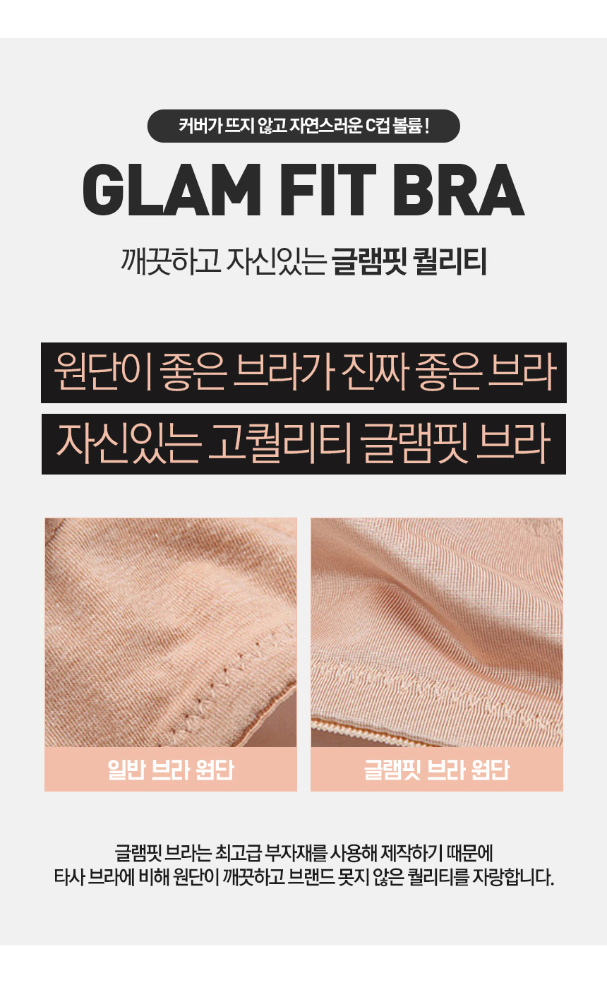 ONLY 70A 44 55 4cm womongbang bra panties set for 