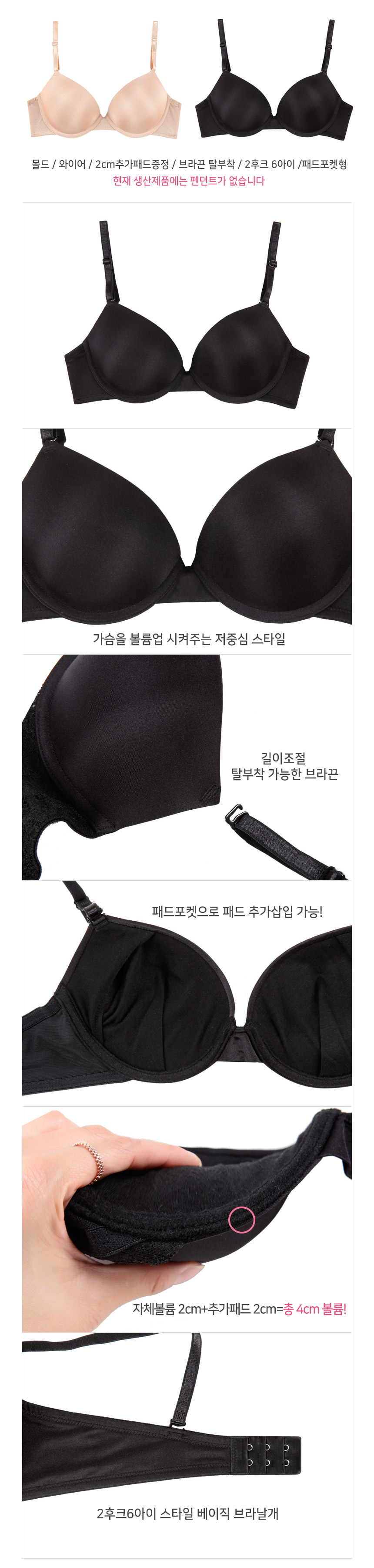 ONLY 70A 44 55 4cm womongbang bra panties set for 