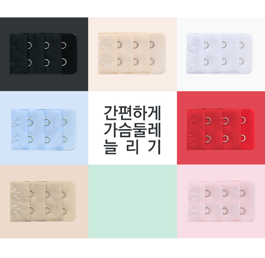 ONLY 70A 44 55 4cm womongbang bra panties set for 