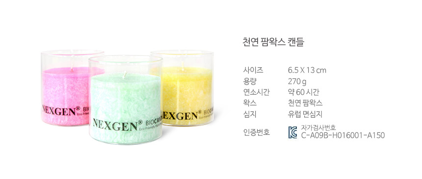 Anthurium Candle Natural Coconut Raw Yankee N3-CA0