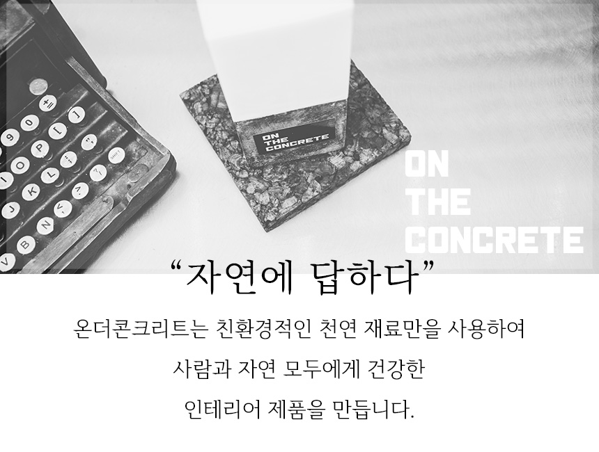 Beautiful interior accessories for newly-married c