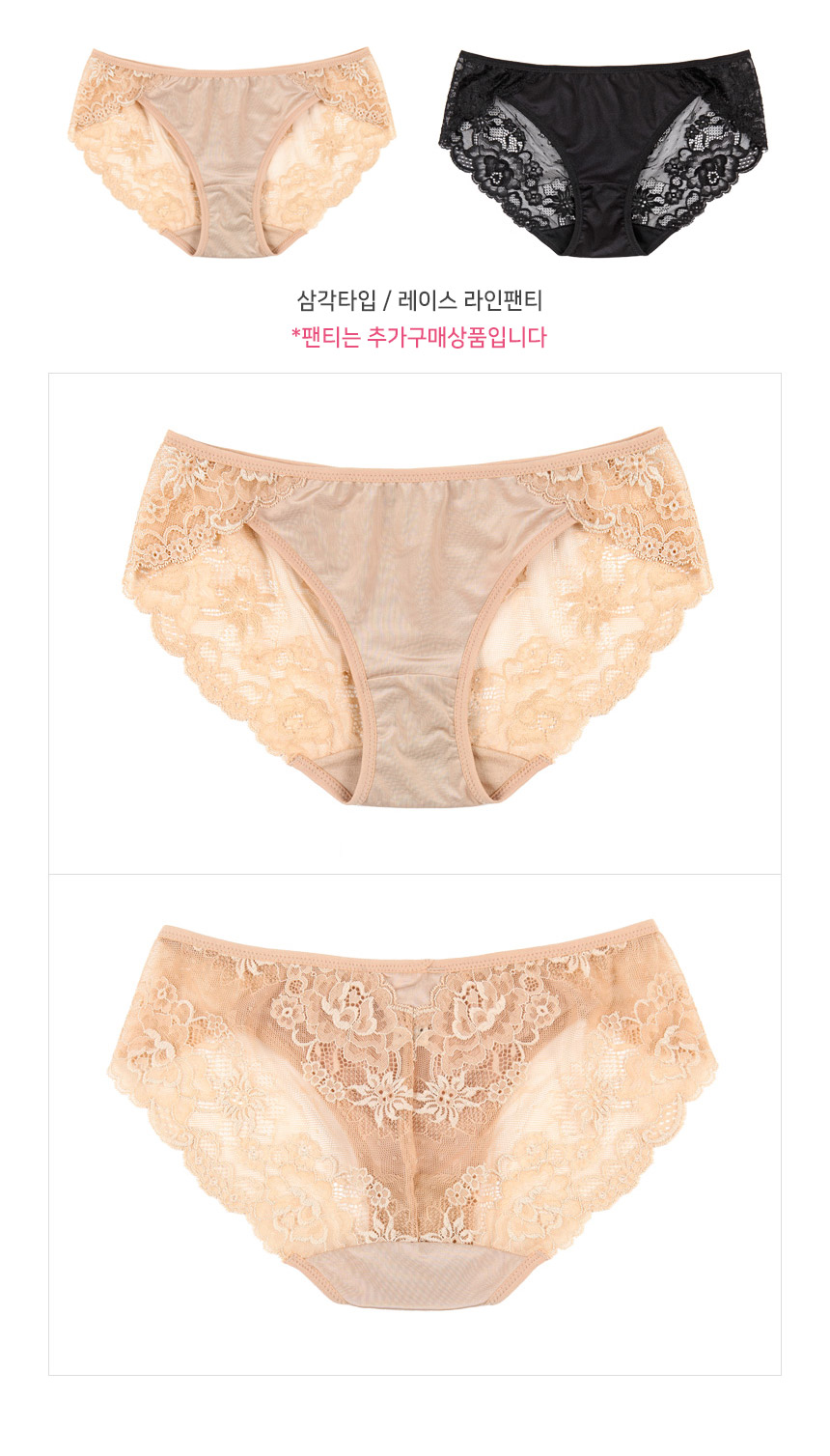 ONLY 70A 44 55 4cm womongbang bra panties set for 