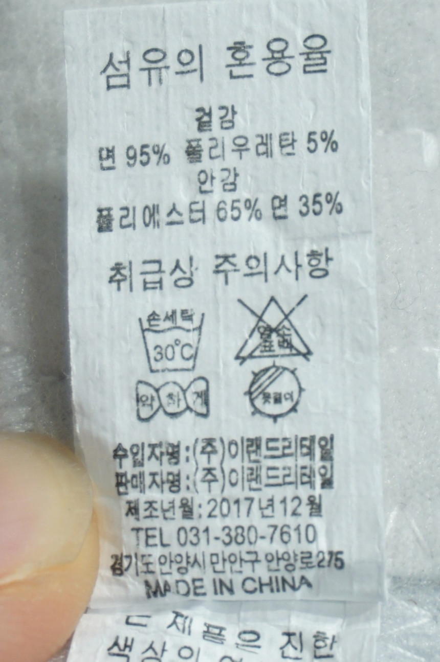 ANYBODY Cotton Bra MELANGE ANVG18S4102 Quality Goo